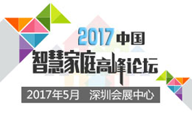 CSHE2017