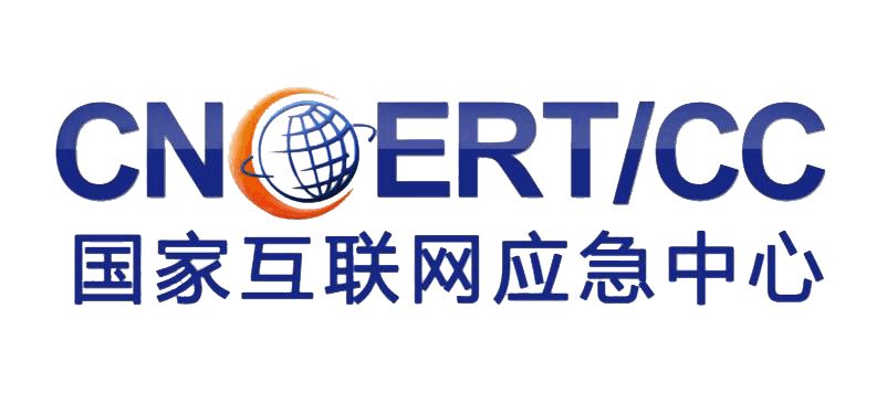 公司获得CNCERT国家计算机网络应急中心业务授权资格